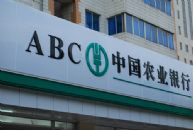 标识标牌